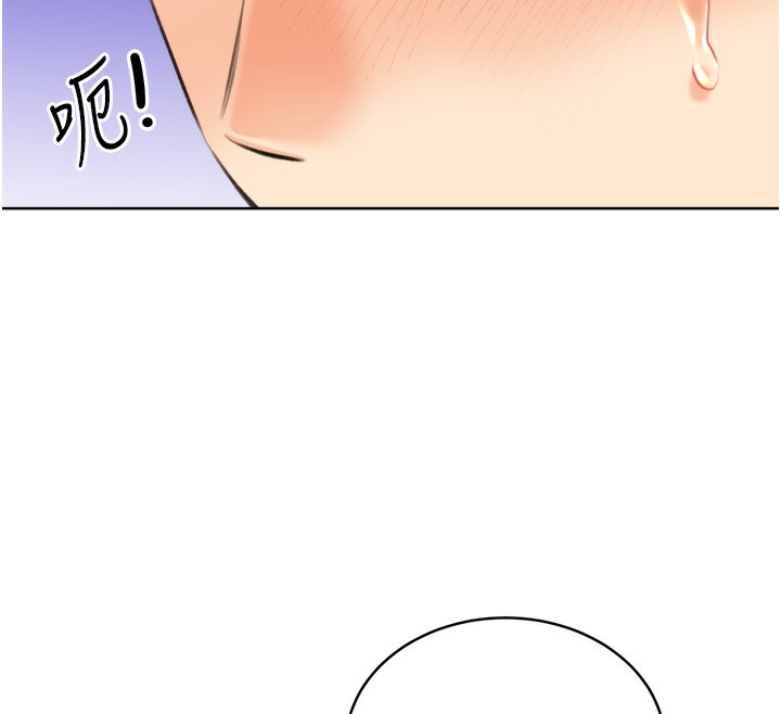 [韩国漫画] 性运刮刮乐 剧情,女学生#[156P]-77
