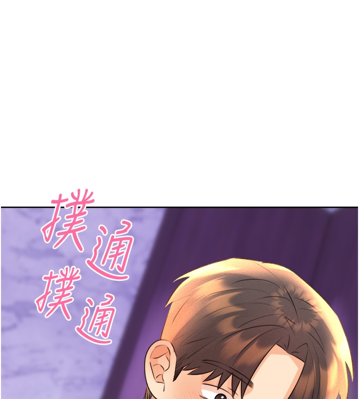 [韩国漫画] 性运刮刮乐 剧情,女学生#[156P]-8