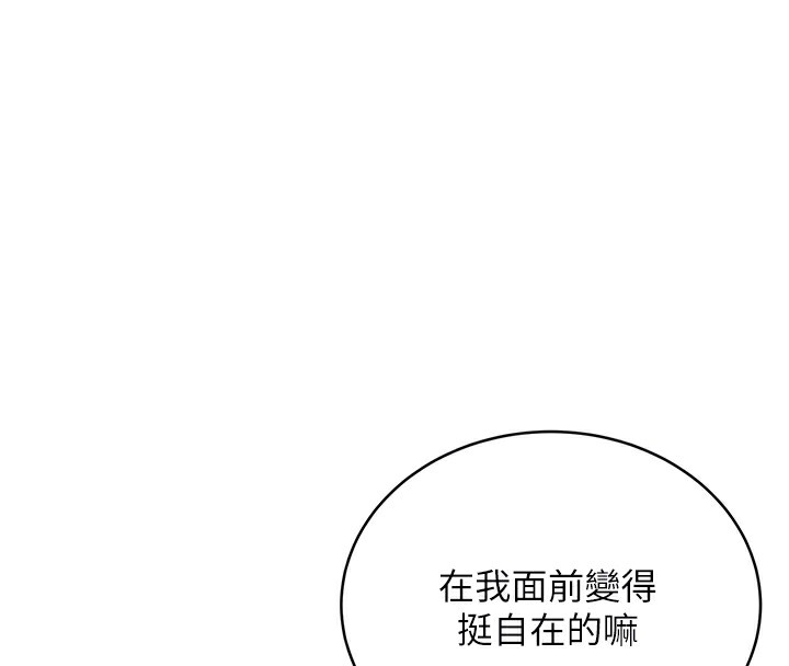 [韩国漫画] 性运刮刮乐 剧情,女学生#[156P]-86