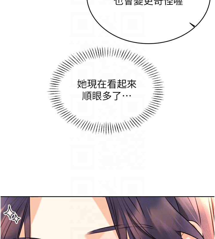 [韩国漫画] 性运刮刮乐 剧情,女学生#[156P]-92