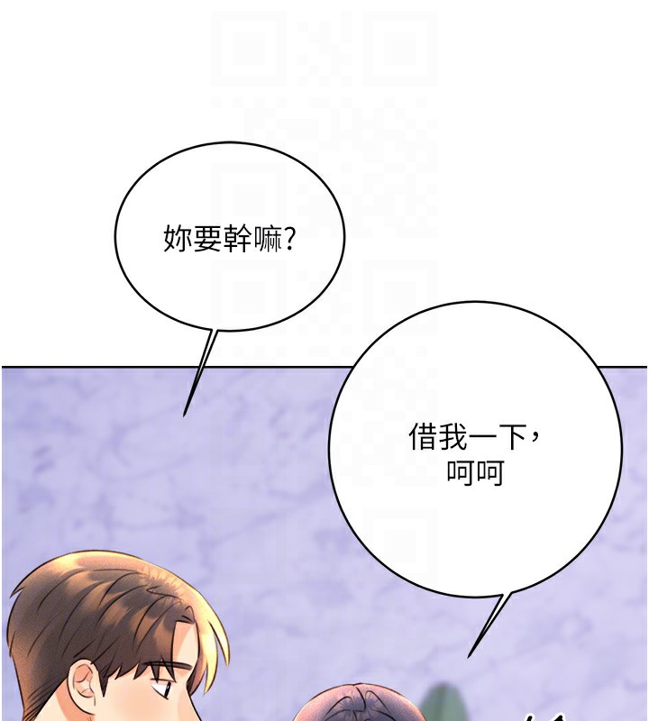 [韩国漫画] 性运刮刮乐 剧情,女学生#[156P]-96