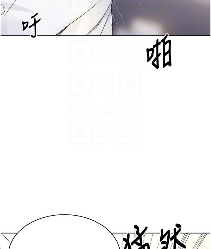 [韩国漫画] 性运刮刮乐 剧情,女学生#[214P]-106