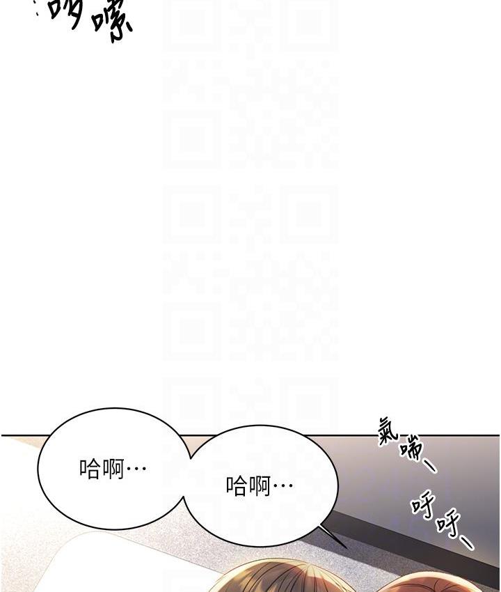 [韩国漫画] 性运刮刮乐 剧情,女学生#[214P]-113