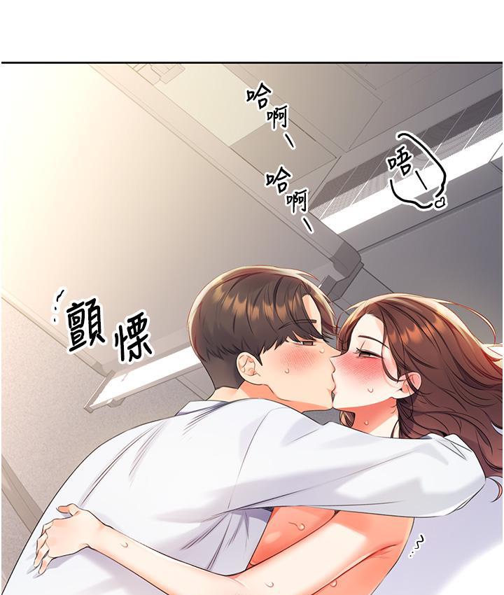 [韩国漫画] 性运刮刮乐 剧情,女学生#[214P]-115