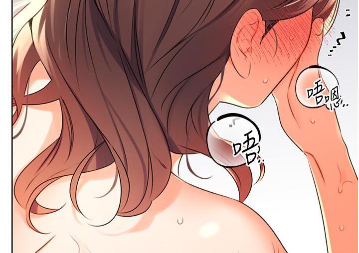 [韩国漫画] 性运刮刮乐 剧情,女学生#[214P]-12