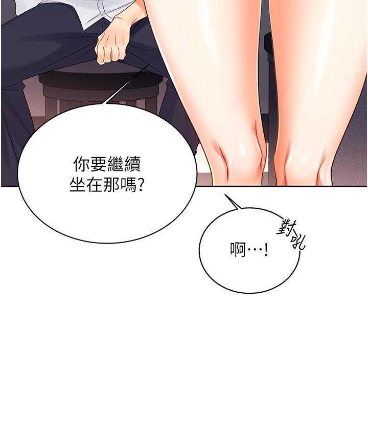 [韩国漫画] 性运刮刮乐 剧情,女学生#[214P]-127