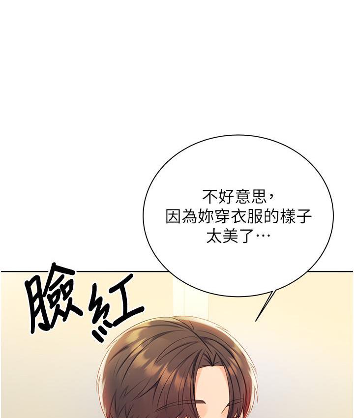 [韩国漫画] 性运刮刮乐 剧情,女学生#[214P]-128