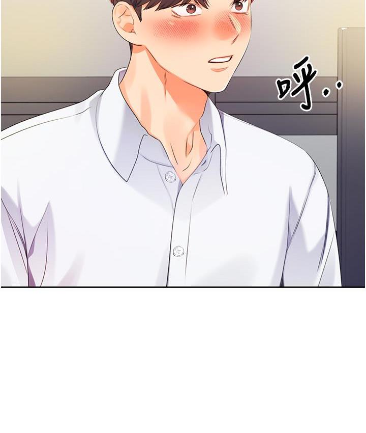 [韩国漫画] 性运刮刮乐 剧情,女学生#[214P]-129