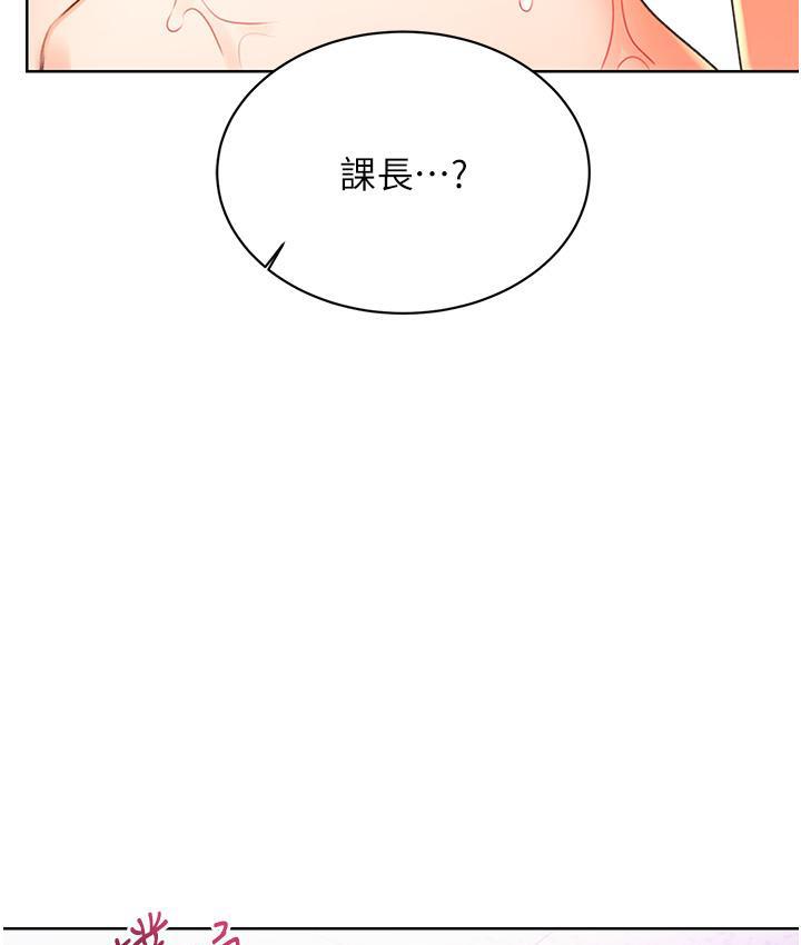 [韩国漫画] 性运刮刮乐 剧情,女学生#[214P]-13