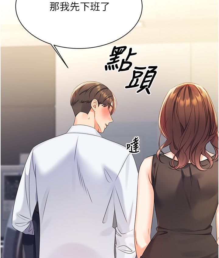 [韩国漫画] 性运刮刮乐 剧情,女学生#[214P]-131