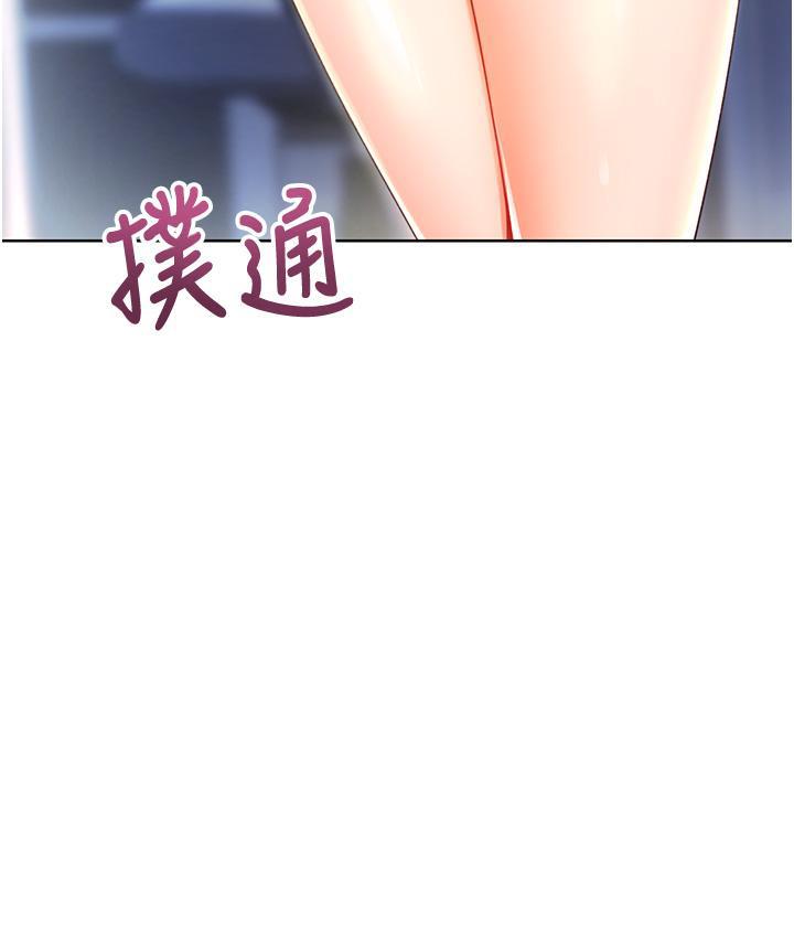 [韩国漫画] 性运刮刮乐 剧情,女学生#[214P]-137