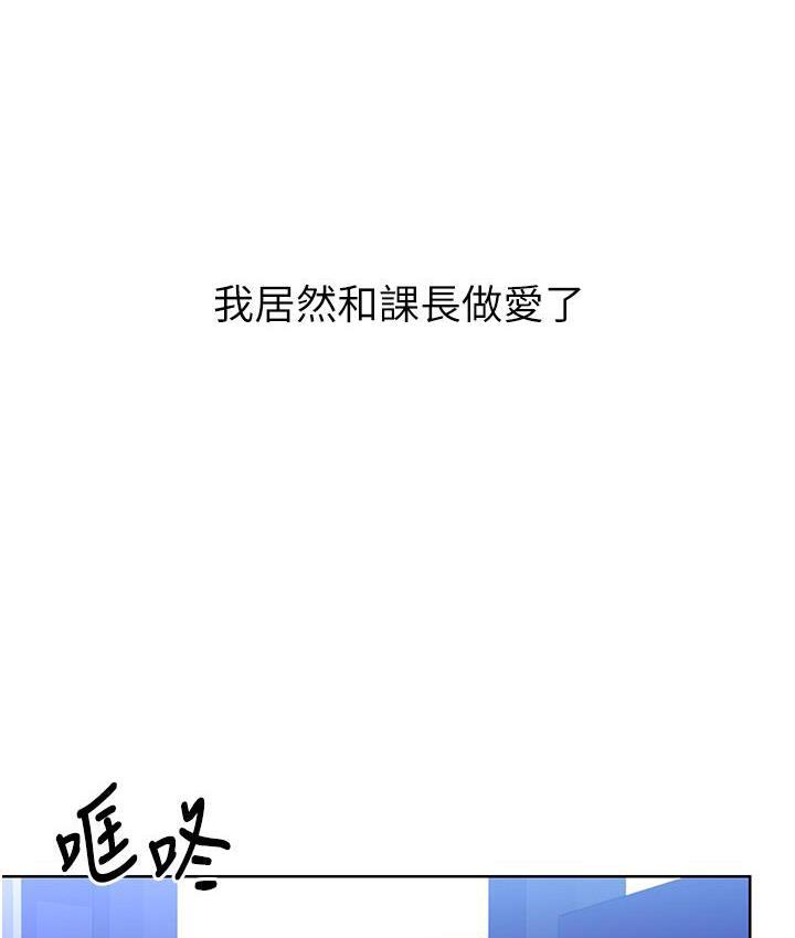[韩国漫画] 性运刮刮乐 剧情,女学生#[214P]-139