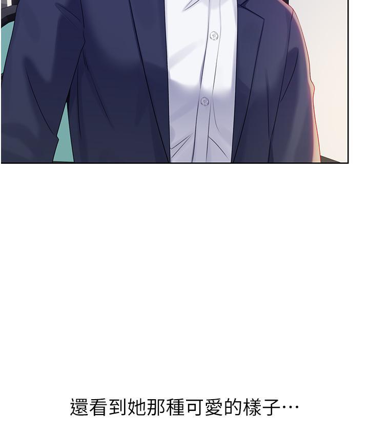 [韩国漫画] 性运刮刮乐 剧情,女学生#[214P]-141