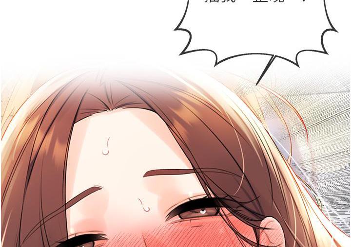 [韩国漫画] 性运刮刮乐 剧情,女学生#[214P]-144