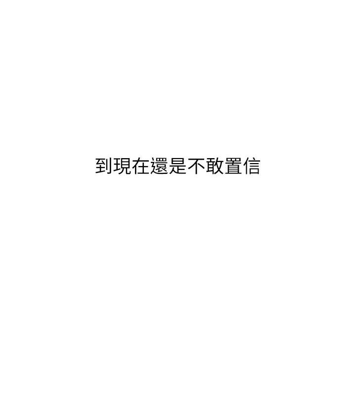 [韩国漫画] 性运刮刮乐 剧情,女学生#[214P]-147