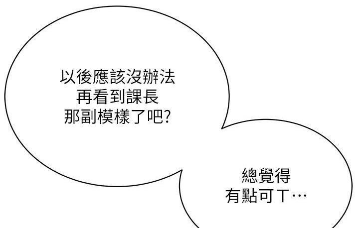 [韩国漫画] 性运刮刮乐 剧情,女学生#[214P]-148