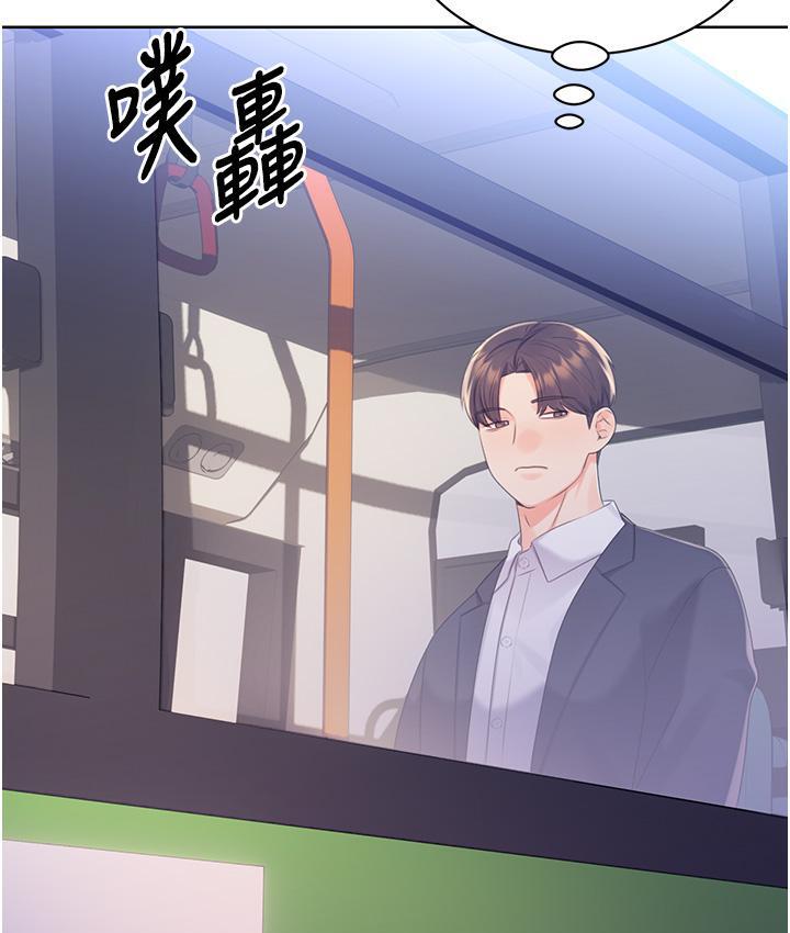 [韩国漫画] 性运刮刮乐 剧情,女学生#[214P]-149