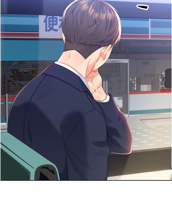 [韩国漫画] 性运刮刮乐 剧情,女学生#[214P]-151