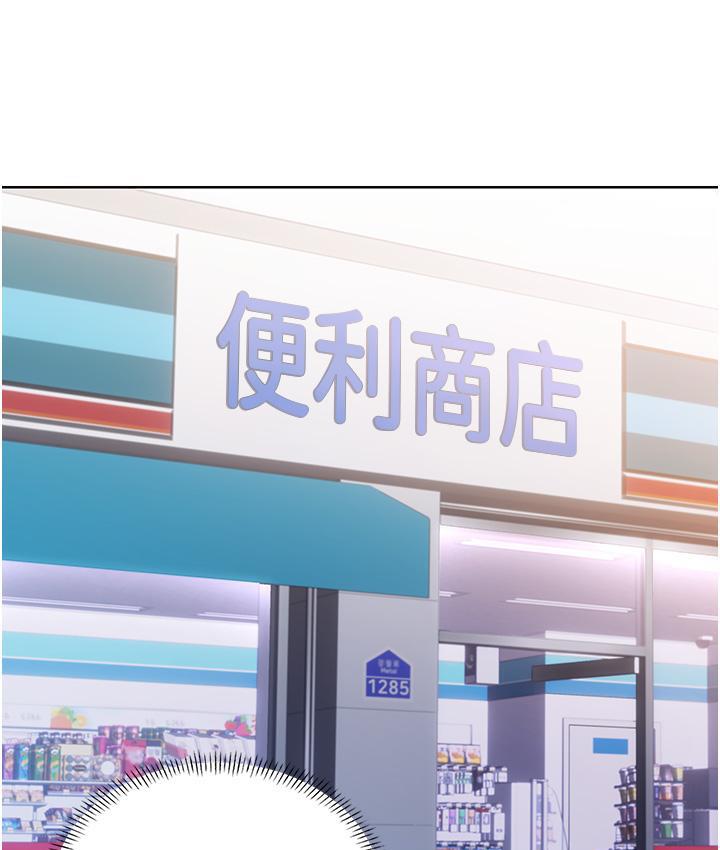 [韩国漫画] 性运刮刮乐 剧情,女学生#[214P]-152