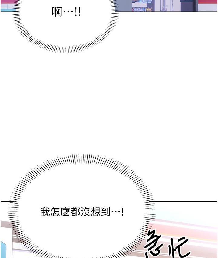 [韩国漫画] 性运刮刮乐 剧情,女学生#[214P]-153