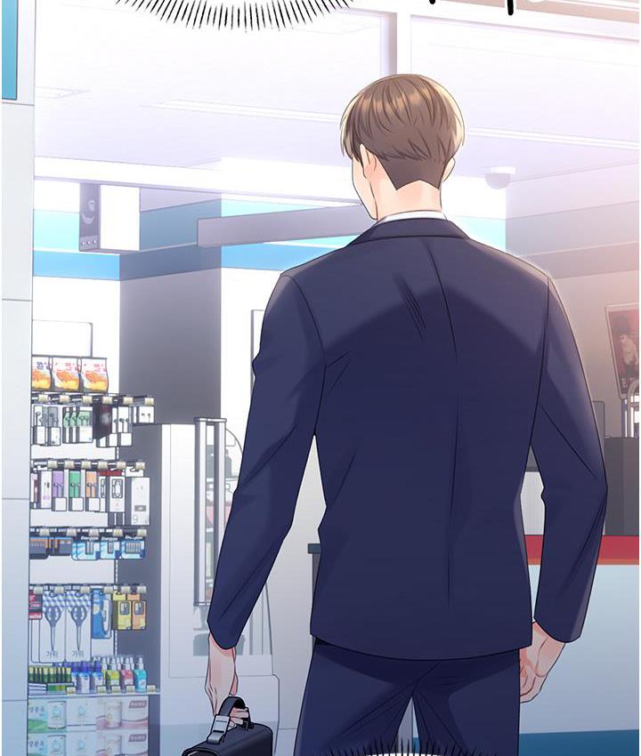 [韩国漫画] 性运刮刮乐 剧情,女学生#[214P]-154
