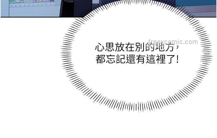 [韩国漫画] 性运刮刮乐 剧情,女学生#[214P]-155
