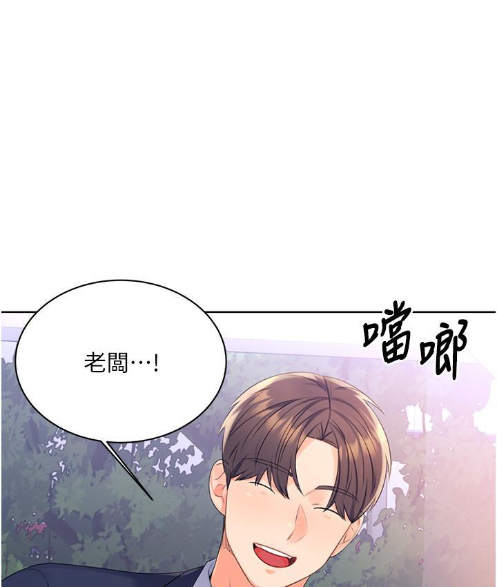 [韩国漫画] 性运刮刮乐 剧情,女学生#[214P]-156