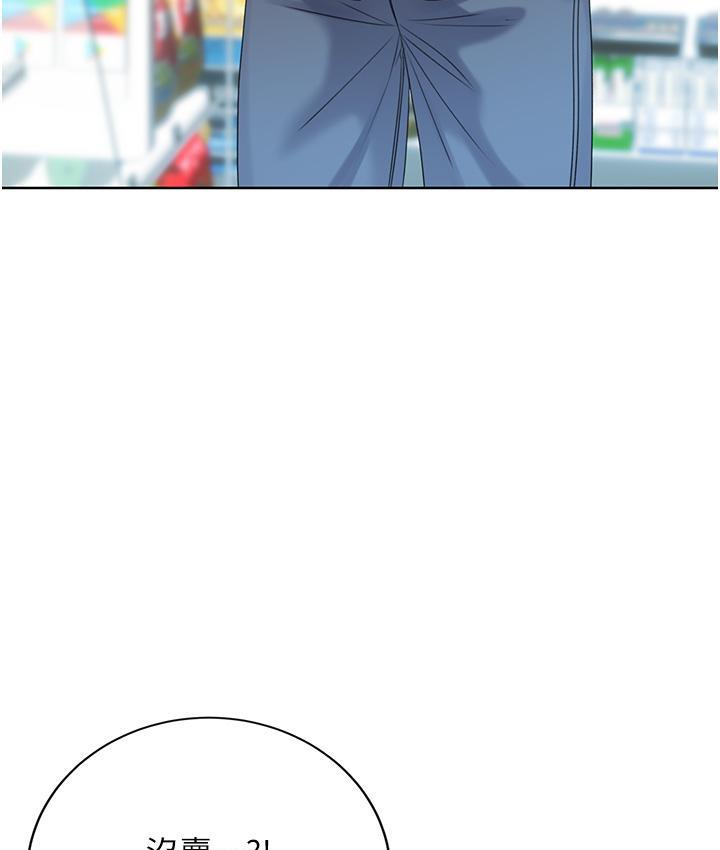 [韩国漫画] 性运刮刮乐 剧情,女学生#[214P]-160