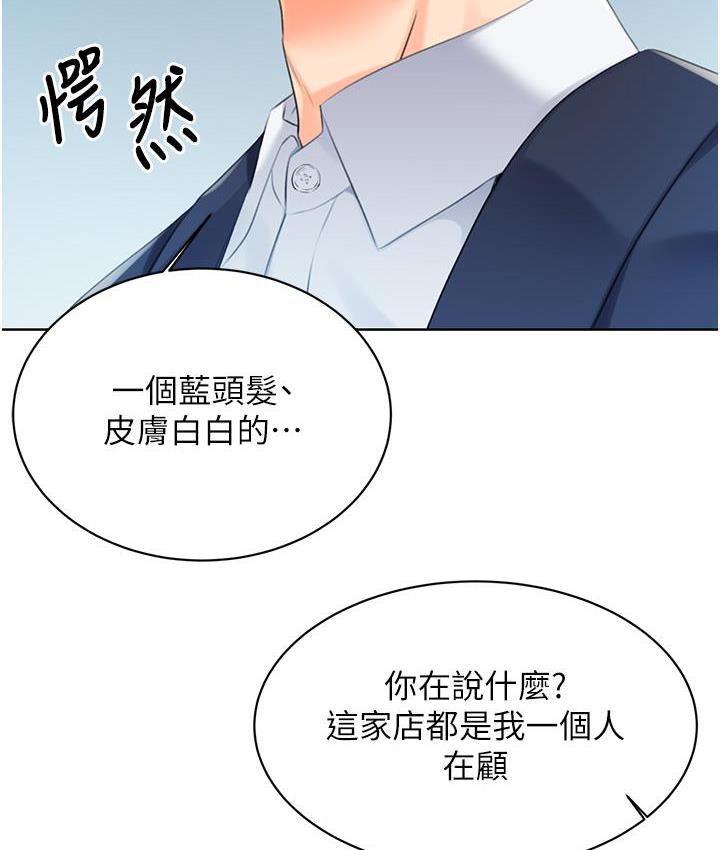 [韩国漫画] 性运刮刮乐 剧情,女学生#[214P]-162