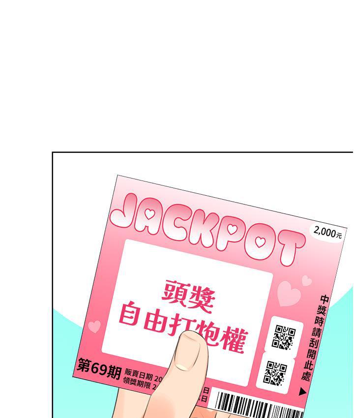 [韩国漫画] 性运刮刮乐 剧情,女学生#[214P]-164