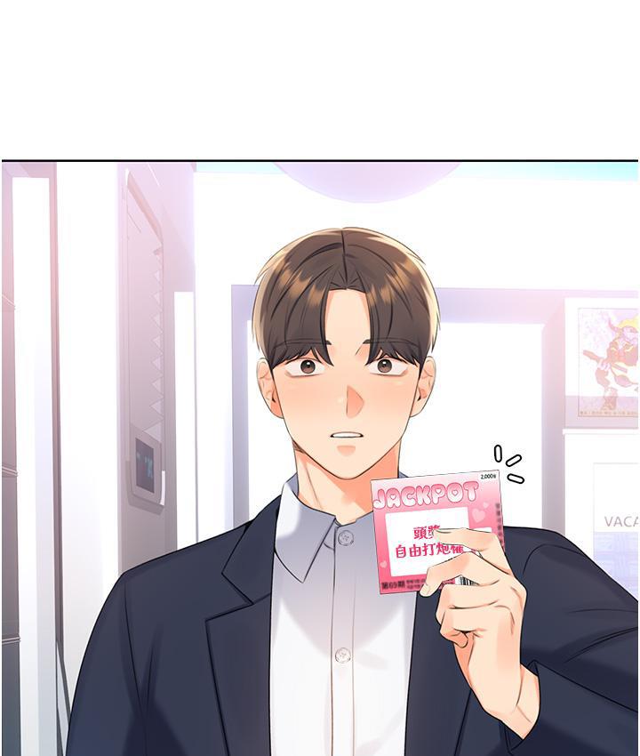 [韩国漫画] 性运刮刮乐 剧情,女学生#[214P]-169