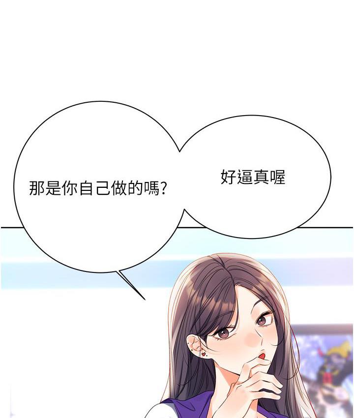 [韩国漫画] 性运刮刮乐 剧情,女学生#[214P]-171