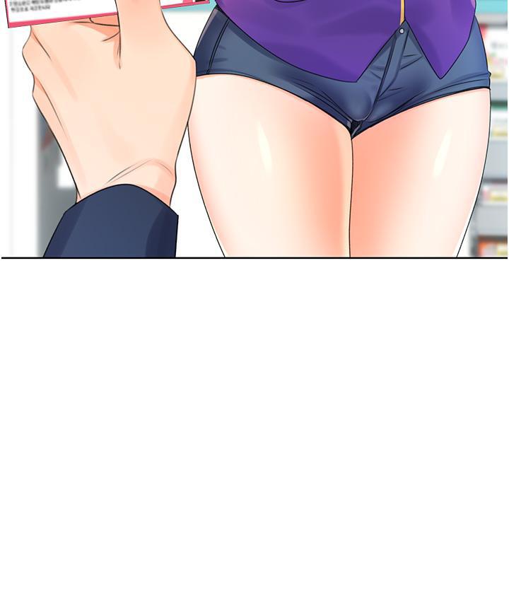 [韩国漫画] 性运刮刮乐 剧情,女学生#[214P]-173