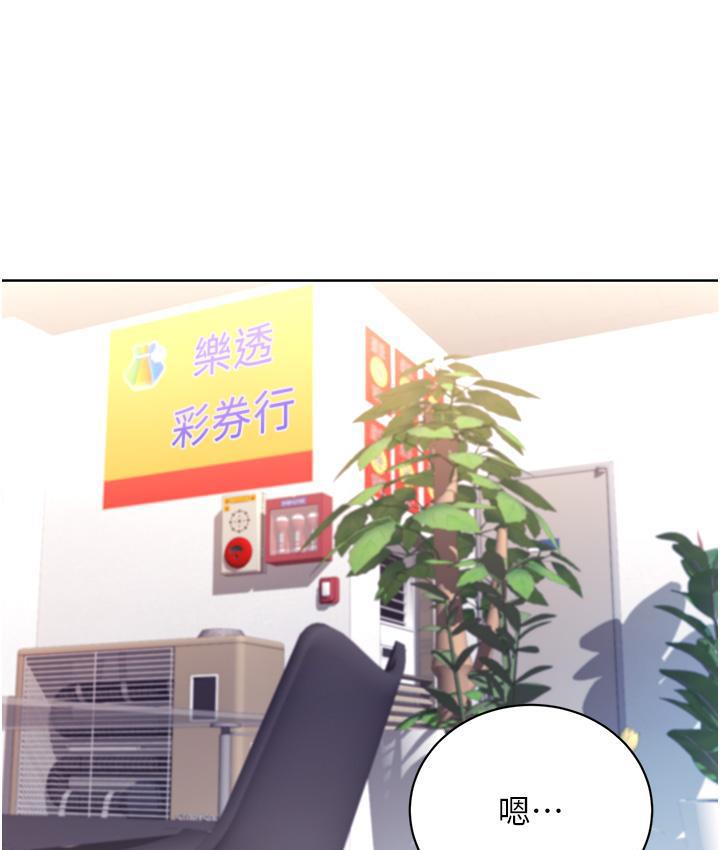 [韩国漫画] 性运刮刮乐 剧情,女学生#[214P]-176