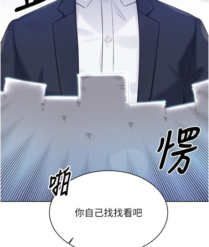 [韩国漫画] 性运刮刮乐 剧情,女学生#[214P]-181
