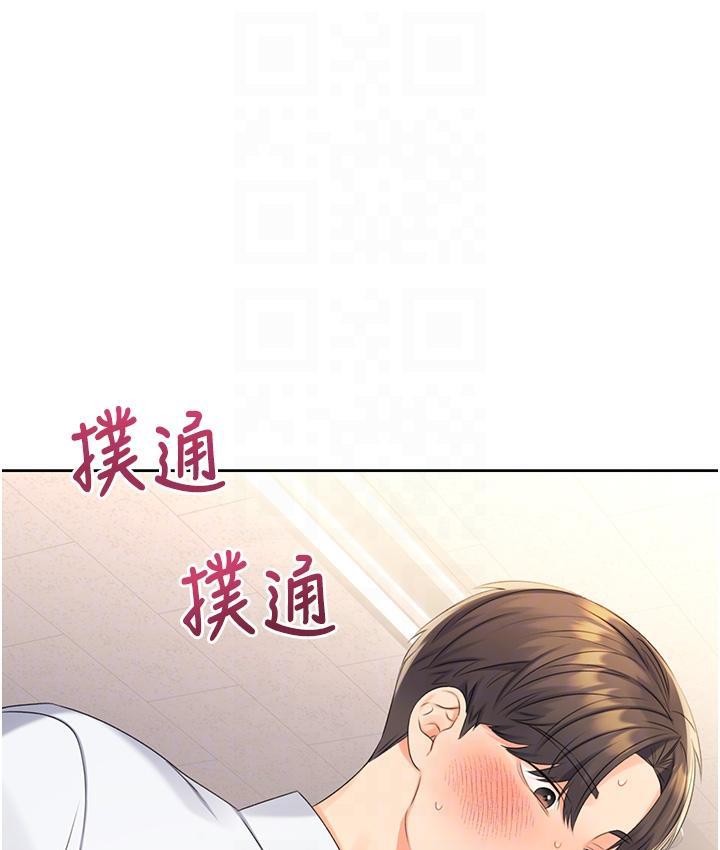 [韩国漫画] 性运刮刮乐 剧情,女学生#[214P]-19
