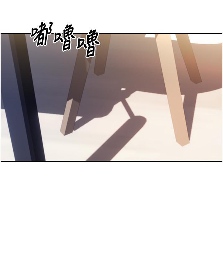 [韩国漫画] 性运刮刮乐 剧情,女学生#[214P]-191