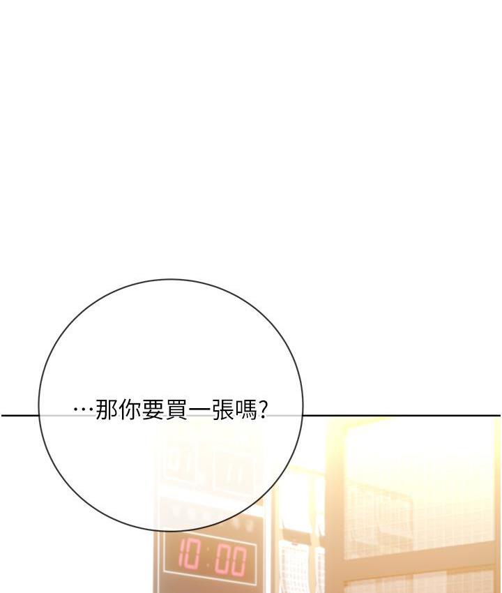 [韩国漫画] 性运刮刮乐 剧情,女学生#[214P]-192