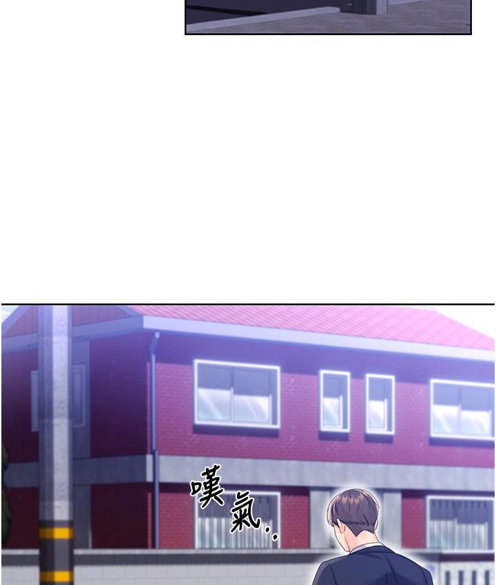 [韩国漫画] 性运刮刮乐 剧情,女学生#[214P]-196