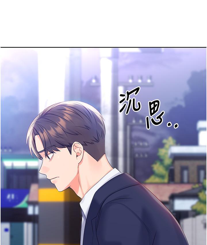 [韩国漫画] 性运刮刮乐 剧情,女学生#[214P]-198