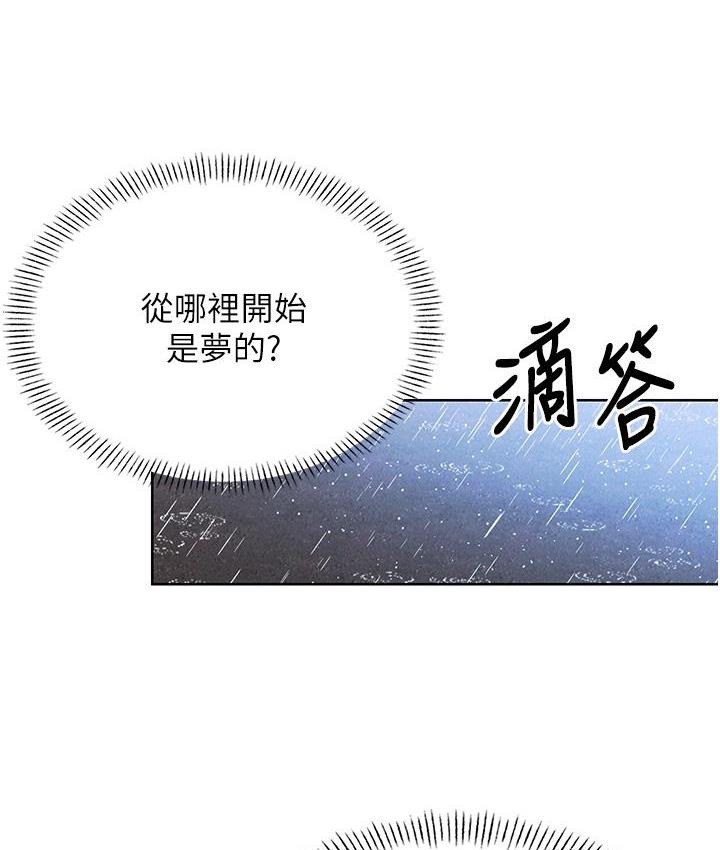 [韩国漫画] 性运刮刮乐 剧情,女学生#[214P]-200