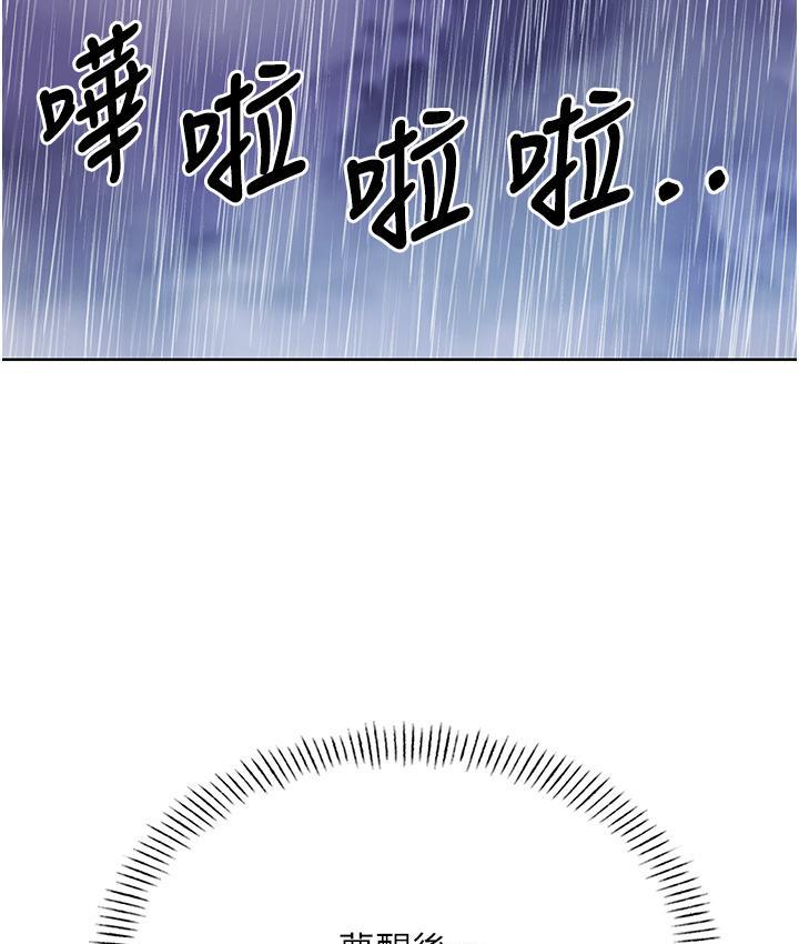 [韩国漫画] 性运刮刮乐 剧情,女学生#[214P]-202