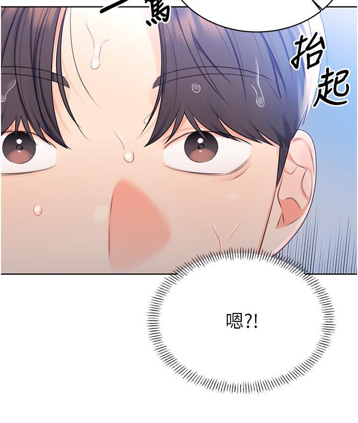 [韩国漫画] 性运刮刮乐 剧情,女学生#[214P]-204