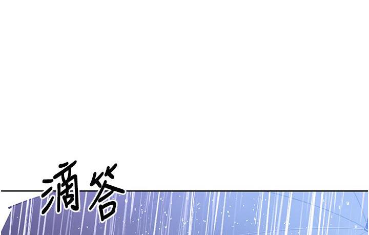 [韩国漫画] 性运刮刮乐 剧情,女学生#[214P]-205
