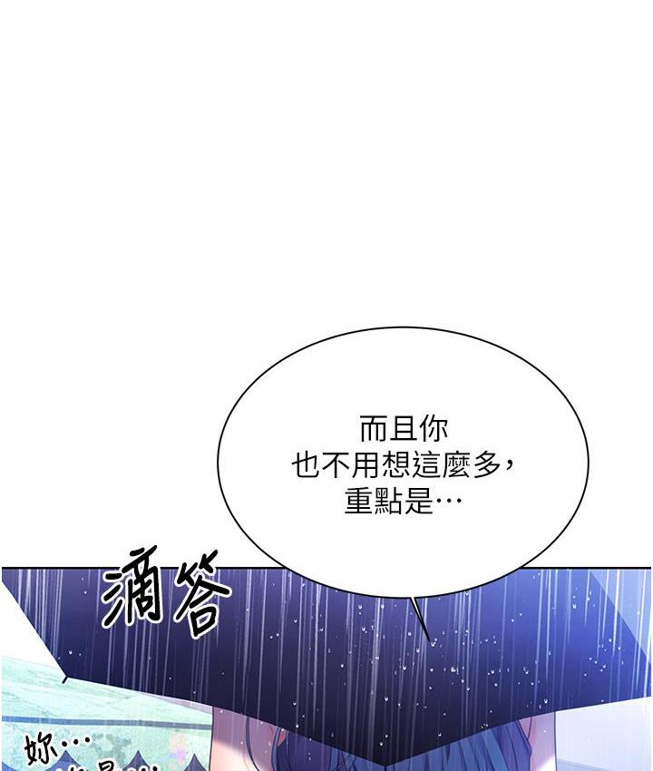 [韩国漫画] 性运刮刮乐 剧情,女学生#[214P]-208