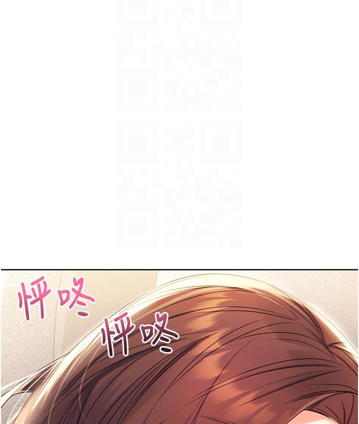 [韩国漫画] 性运刮刮乐 剧情,女学生#[214P]-21