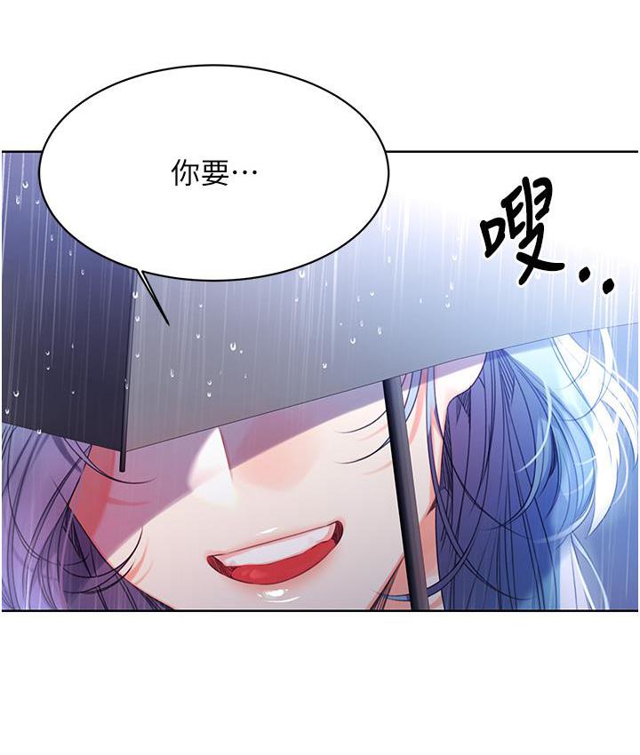 [韩国漫画] 性运刮刮乐 剧情,女学生#[214P]-211