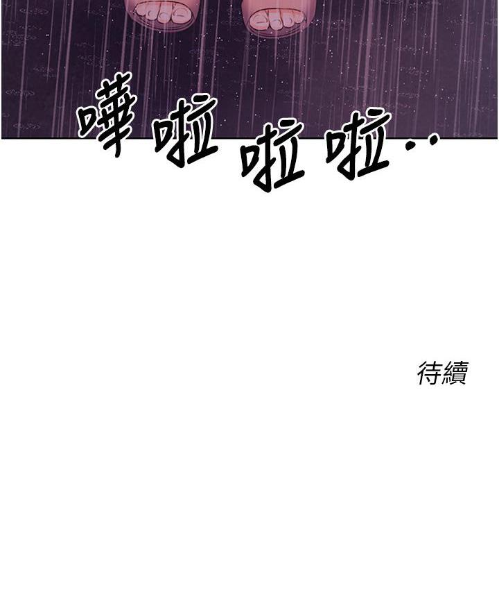 [韩国漫画] 性运刮刮乐 剧情,女学生#[214P]-214