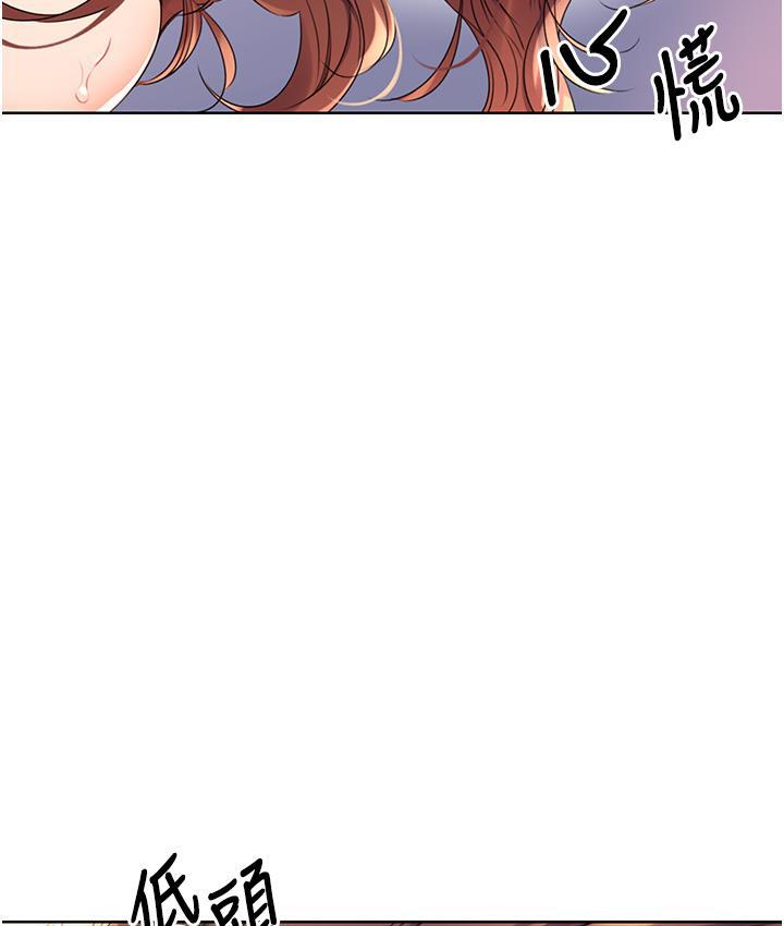 [韩国漫画] 性运刮刮乐 剧情,女学生#[214P]-23