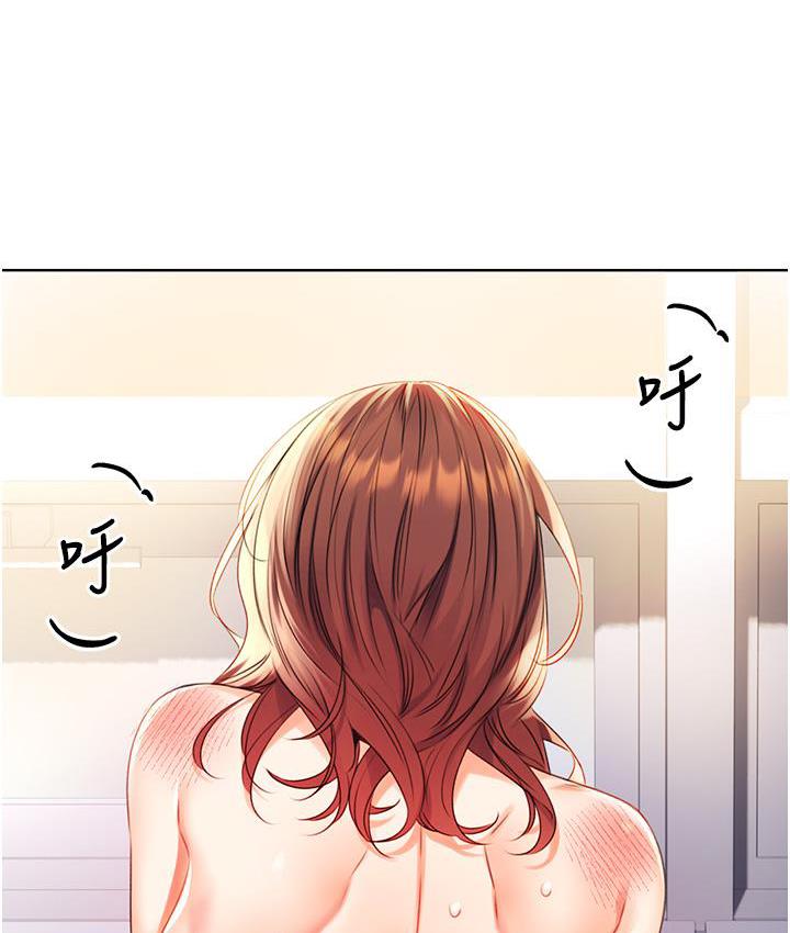 [韩国漫画] 性运刮刮乐 剧情,女学生#[214P]-32